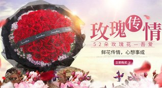 天津静海区杨成庄乡鲜花速递